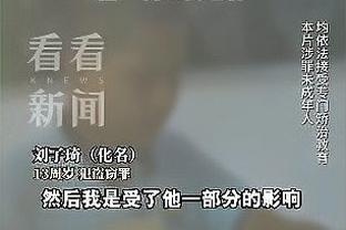 邮报：维拉受财政限制，今夏可能需要先出售球员