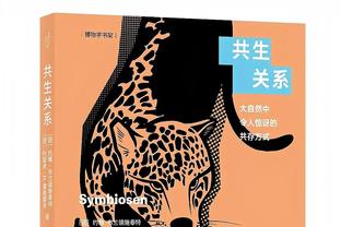 父亲：麦肯尼冒着进一步受伤的风险比赛，但专家们却说这还不够