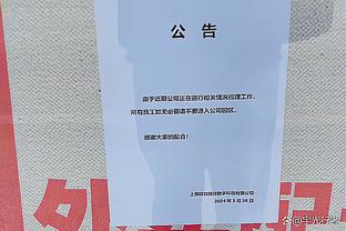 摩纳哥主帅谈南野拓实24小时火线出战：球队缺攻击手，他渴望出战