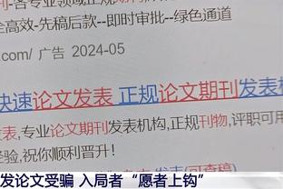 小佩顿谈追梦被禁赛五场：我们都支持他 直到他重返赛场