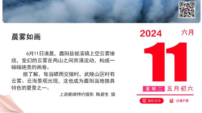 瓜帅：看了昨晚曼联输给阿森纳的比赛，想击败现在的枪手真的很难