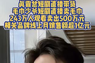 科克：我们没达到应有的水平 接下来将在西甲争取尽可能高的排名