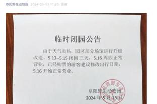 雷竞技赚了一万截图1