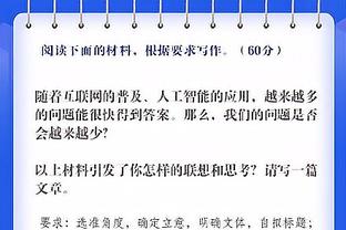 苦苦支撑！哈登半场8投4中得到11分3板6助1断1帽 得分全队最高