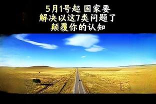 卫冕冠军发力了！全明星后掘金豪取6连胜