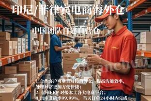 专注于自我？赫拉德茨基：药厂更衣室一半人不知道拜仁8-1大胜