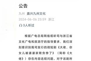 迪文：库里和字母哥对待每一天的方式很相似 他们都想成最佳球员