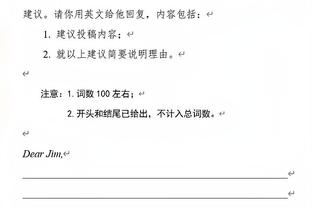 萨基：我打击过小因扎吉，但我总是想推动他进步