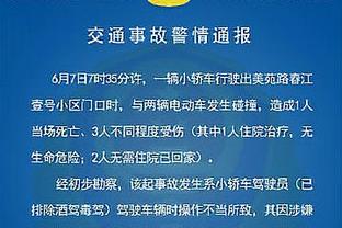 克雷斯波谈力克利雅得胜利：1/4决赛还没结束，希望可以创造历史