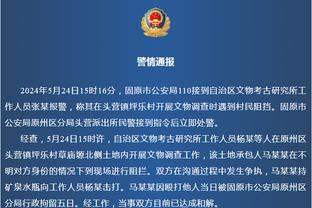 江南体育全站app下载安装官网截图4