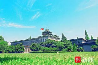 官方：前法兰克福教练格拉斯纳出任水晶宫新帅，签约至2026年