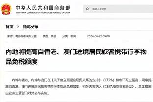 佛罗伦萨连续第二年打进欧会杯决赛，队史第六次晋级欧战决赛