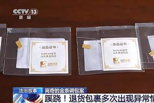 杀伤力很强！亚历山大首节6中3拿到12分 罚球6中6