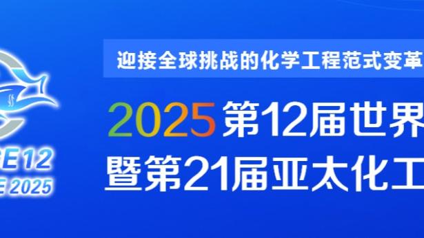 澳波：范德文的成长我们有目共睹，击败水晶宫他很重要