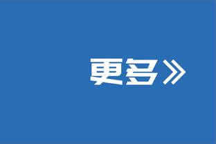 曼奇尼说我像巴蒂？雷特吉：他是足坛最强中锋之一，我需脚踏实地