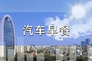 手感爆棚！霍勒迪半场8中5&三分4中4拿下14分2板2助