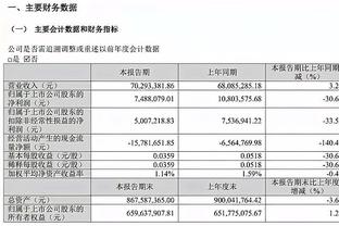 伊斯科战旧主数据：4次关键传球，4次抢断，2次错失良机，1次中柱