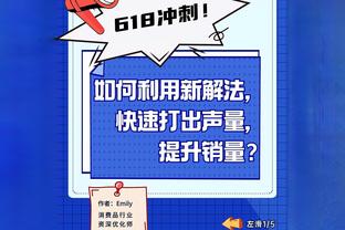 斯洛文尼亚裁判组执法多特VS马竞欧冠1/4决赛次回合，主裁温契奇