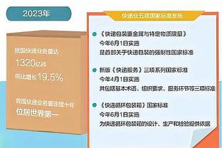 世体：巴萨1月拒绝了拜仁对阿劳霍的两份报价，均价值9000万欧元