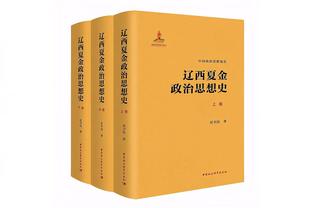 壕……恒大曾一年为五归化砸8.7亿！含转会费工资安家费……