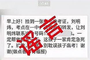 黄健翔当时都惊呆了？！齐达内：从不后悔头顶马特拉齐