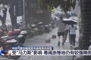 马克西谈摔倒：可能是我动作太快了 我以为自己是闪电侠呢