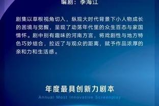 知名曼城球迷加拉格尔：阿诺德就一傻瓜，他也会玩心理战？