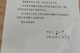 稳定高效！阿德巴约14中8得到23分11板6助2断 罚球9中7