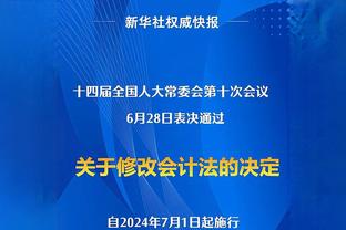 李凯尔谈戈贝尔当选DPOY：他当之无愧 这真是太特别了