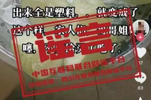 津媒：津门虎队今日兵发青岛，球队将专门进行全员总结拆解错误