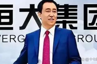 无所不能的皮耶罗，这停球什么水平？