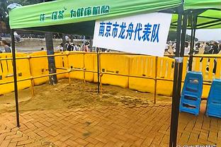 雨天火气大！梅州vs西海岸两队爆发大规模冲突！阿兰染黄！