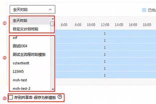 跟队记者：阿兹蒙能出战国米，亚伯拉罕和恩迪卡仍无法出战