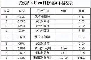 布克：当局势变糟时我们就各自为战了 这是全队都有的问题