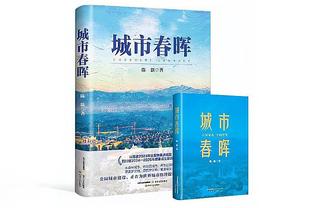 弗格森退休前10年曼联仅2次欧冠小组出局，退休后已4次小组出局