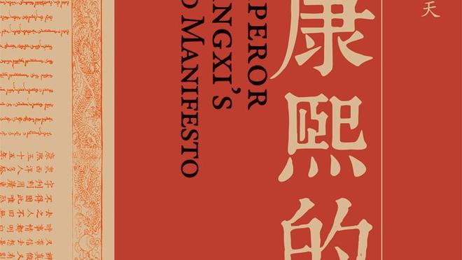 马内本场对阵吉达联合数据：2进球3关键传球，评分9.1