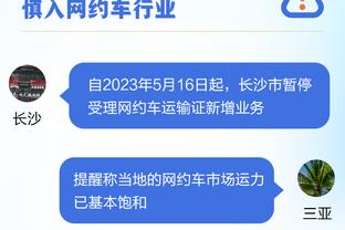 罗马诺：富安健洋续约谈判接近完成，他将加薪续约冬窗不会离队