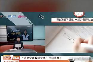 明日侠船首轮G1 小哈达威出战成疑 其余独行侠球员均可出战